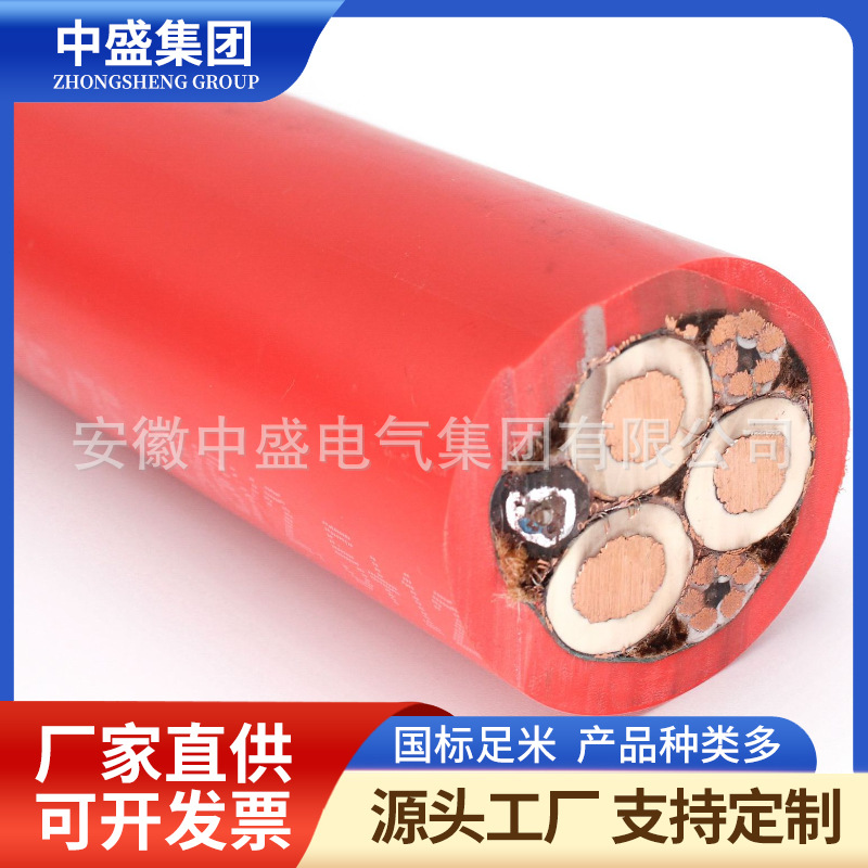 Variable frequency cable BPGGRP